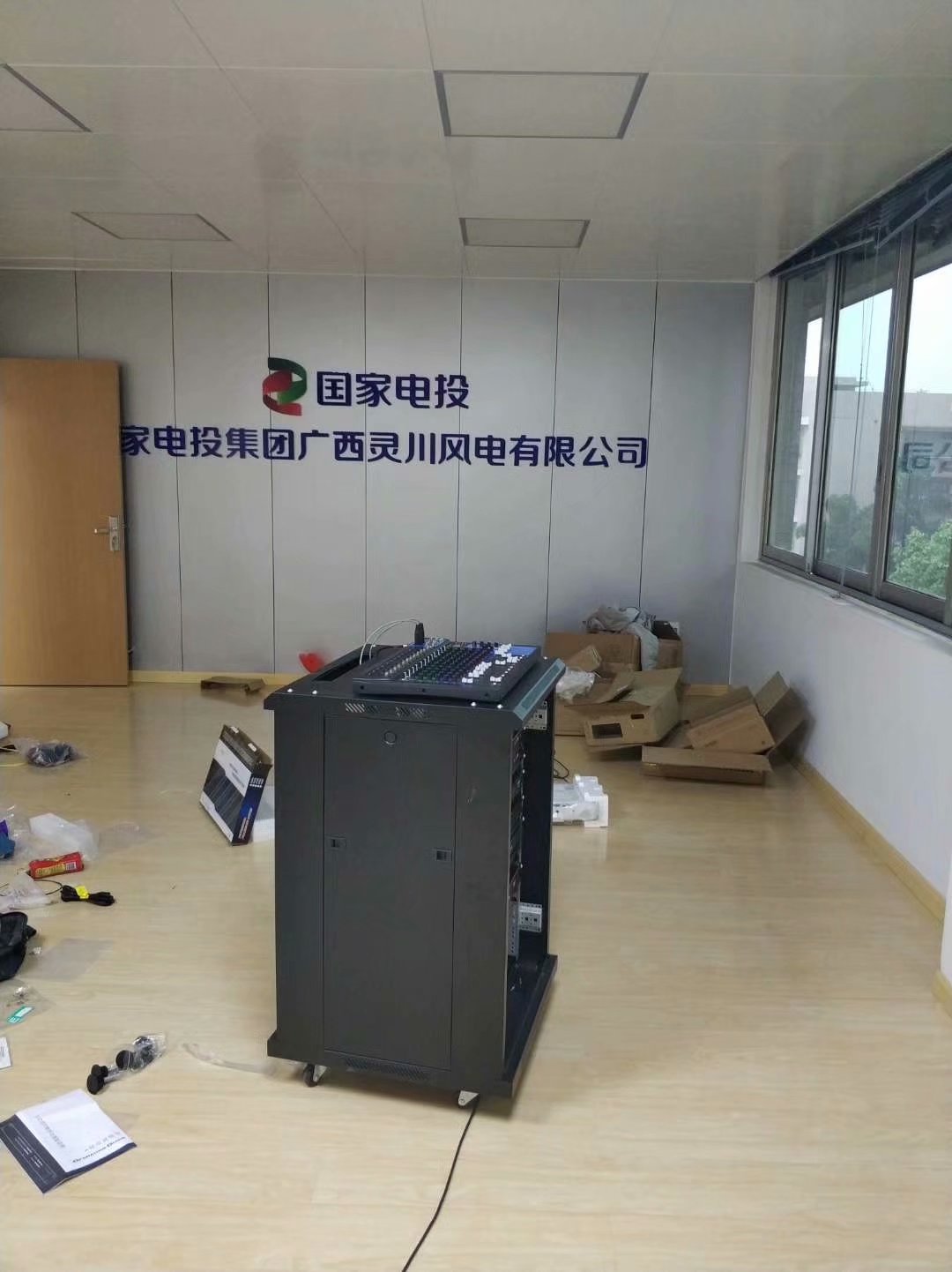 临桂区国家电投项目部会议室设备
